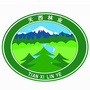 新疆天山西部国有林管理局ico