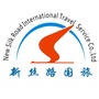 乌鲁木齐新丝路国际旅行社公众号ico