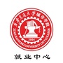西交城院就业中心ico