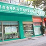 荷花池肖家村社区卫生服务站ico