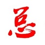 西安建筑科技大学总务处ico
