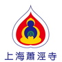药师道场萧泾古寺公众号ico