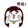 网名站公众号ico