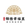 新嘉锦绣幸福里公众号ico