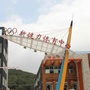 新健力体育中心ico