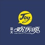 蓝天欢乐颂ico