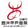 西江千户苗寨公众号ico