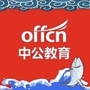 新疆中公教育ico
