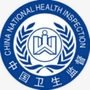 新建卫计执法局ico