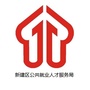 新建就业ico