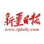 新疆日报公众号ico