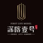 仁兴深喀壹号公众号ico