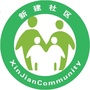 三里洞街道新建社区ico