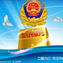 塔城车管ico