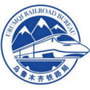 新疆铁路ico