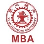 西安交通大学MBAico