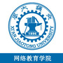 西安交通大学网络教育学院ico