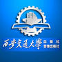 西安交通大学出版社ico