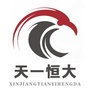 新疆天一恒大贸易有限责任公司ico