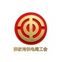 薛家湾供电局职工之家ico