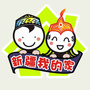 新疆我的家公众号ico