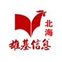 北海雄基信息ico