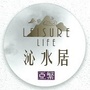 悦城沁水居ico