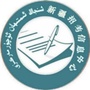 天山人事服务网ico