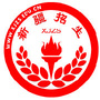 新疆招生ico