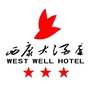 雅安西康大酒店ico