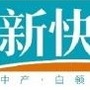 新快报深读新闻ico