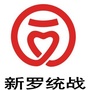新罗同心之家ico