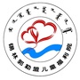 锡林郭勒盟儿童福利院公众号ico