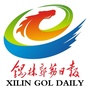 锡林郭勒日报ico