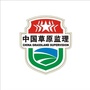 锡林郭勒盟生态保护委员会ico