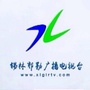 锡林郭勒新闻ico