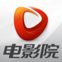 迅雷电影院公众号ico