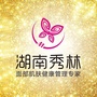 秀林美颜课公众号ico