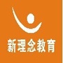 深圳新理念教育ico