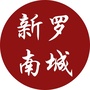 新罗南城ico