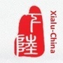 首善下陆ico