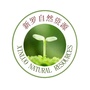新罗区自然资源局ico