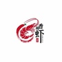 清真如意香辣虾ico