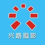 衡阳摄影ico