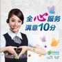 厦门心服务ico