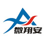 微翔安ico