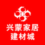 兴蒙家居建材城ico