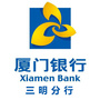 厦门银行三明分行ico