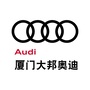 厦门大邦奥迪ico