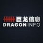 厦门巨龙信息ico
